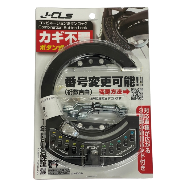 配送保証有 新品 リロ&スティッチ 626枚限定盤 輸入盤国内仕様