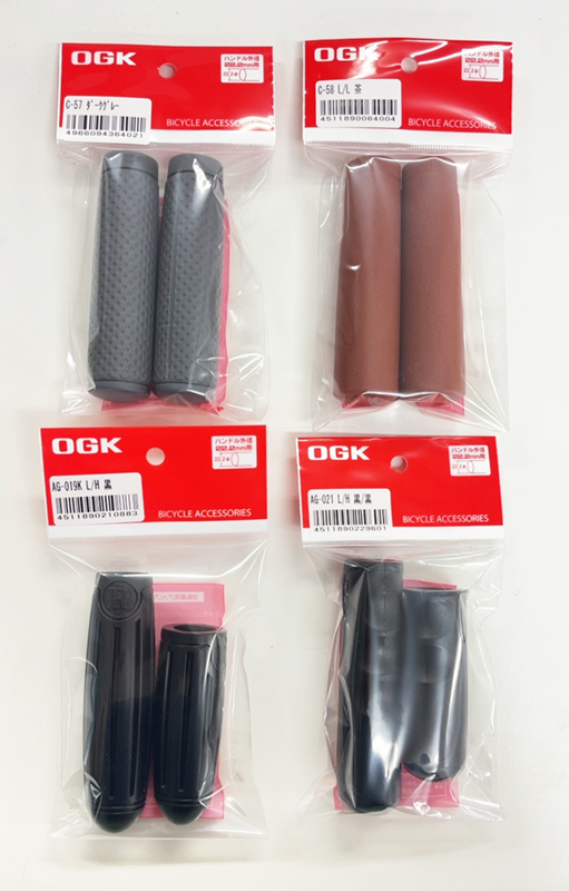 再販開始のご案内】OGK技研 グリップ各種 | 創業明治37年、日本最古参
