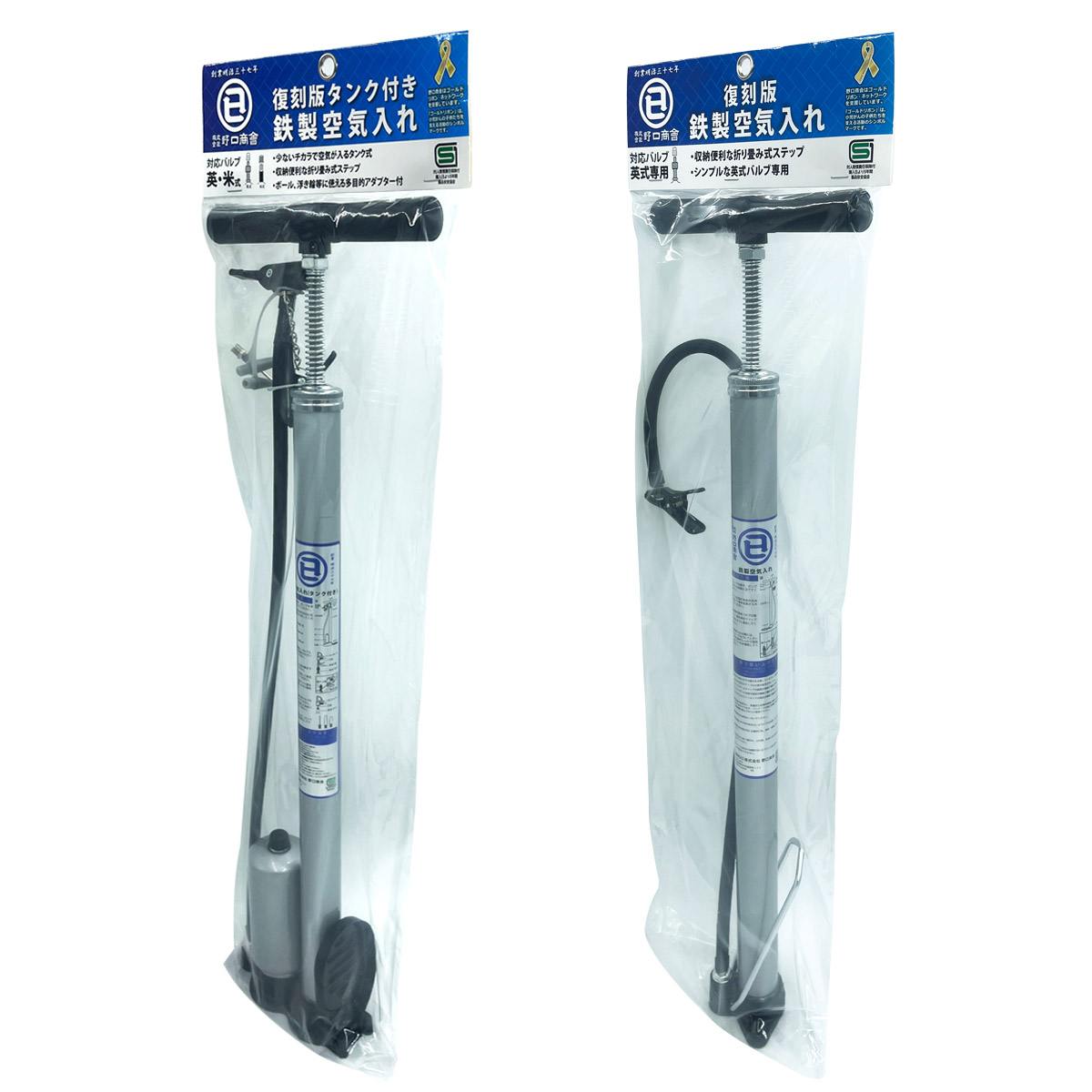 入荷のご案内】野口商会 鉄製空気入れ タンク付き/なし | 創業明治37年