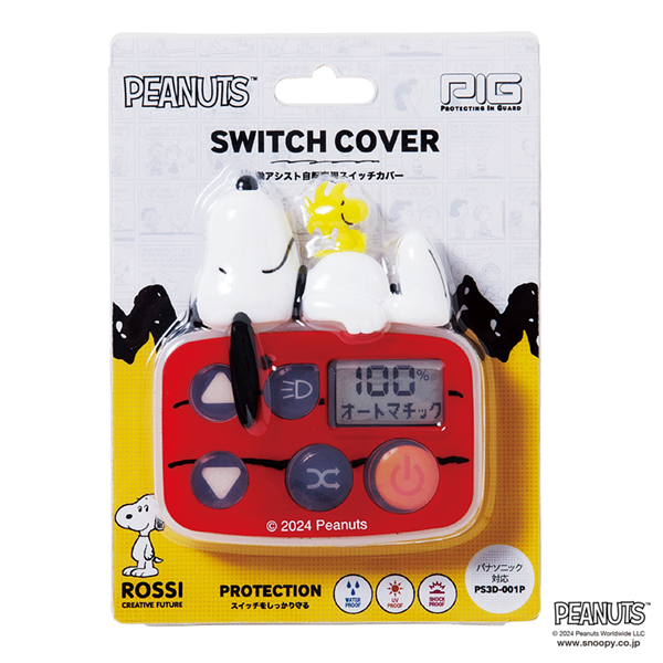入荷のご案内】ピーナッツシリーズ第二弾入荷 | 創業明治37年