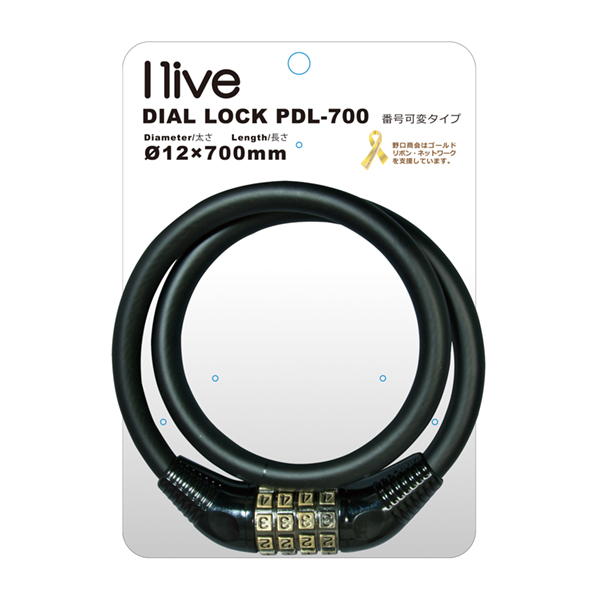 入荷開始のご案内】I live ダイヤルロック PDL-700IL | 創業明治37年